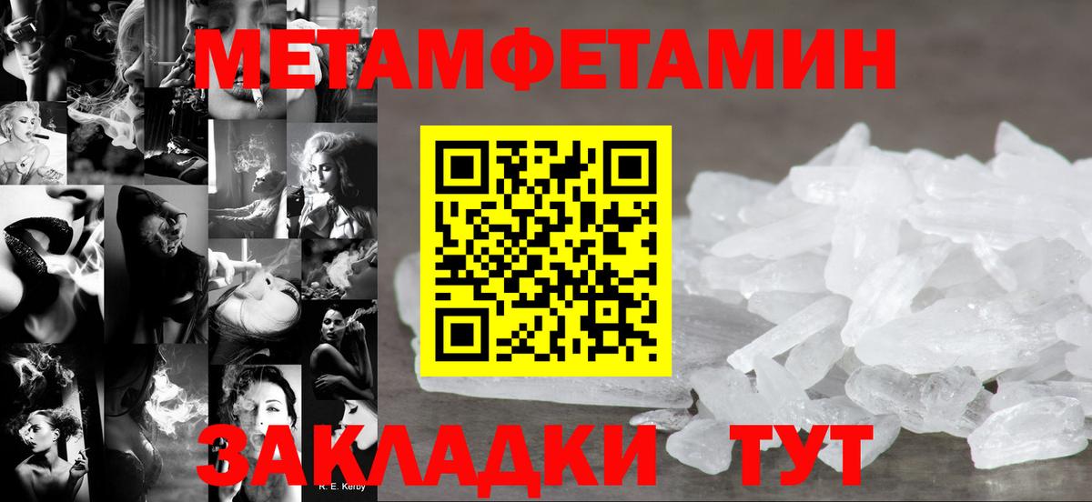 Амфетамин VHQ Тольятти