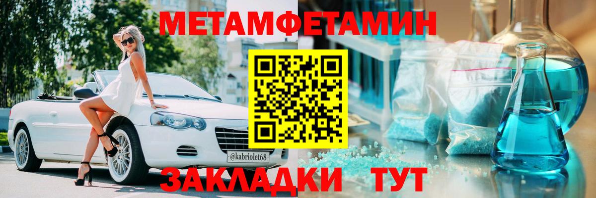 Alpha PVP Тольятти