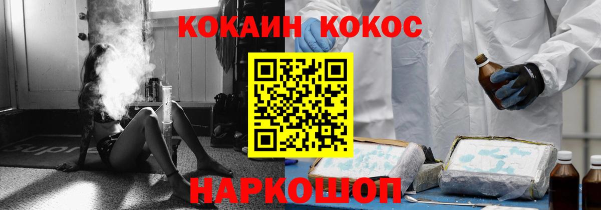 Кокаин Боливия Тольятти