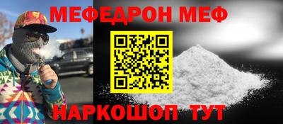 винт Нягань