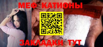 mdpv Новозыбков