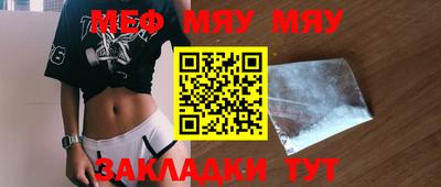 таблы Обнинск