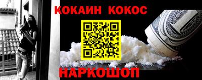 MDMA Premium VHQ Новокубанск
