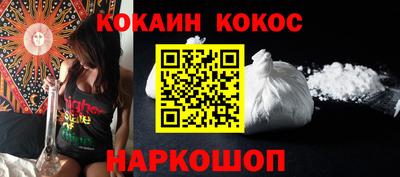 синтетический гашиш Обь