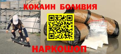 таблы Обнинск