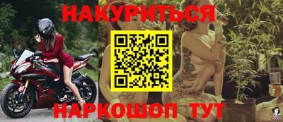 mdpv Новозыбков