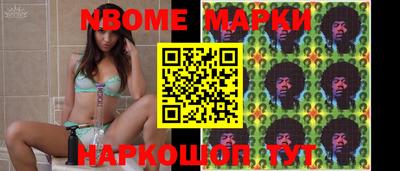 MDMA Premium VHQ Новокубанск