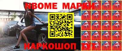 MDMA Premium VHQ Новокубанск