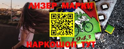 MDMA Premium VHQ Новокубанск