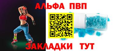 mdpv Новозыбков