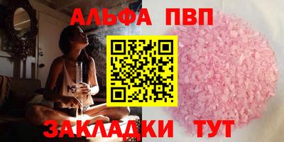 винт Нягань