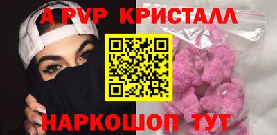 MDMA Premium VHQ Новокубанск