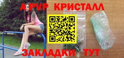 MDMA Premium VHQ Новокубанск