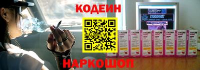 кокаин премиум Новодвинск