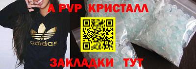 MDMA Premium VHQ Новокубанск