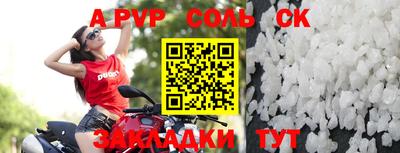 mdpv Новозыбков