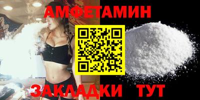 синтетический гашиш Обь