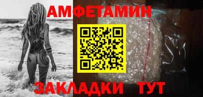 MDMA Premium VHQ Новокубанск