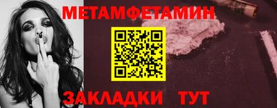 mdpv Новозыбков