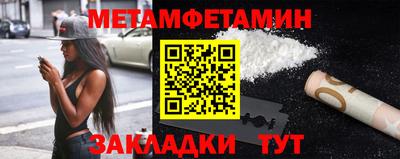 mdpv Новозыбков