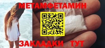 mdpv Новозыбков