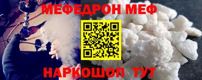синтетический гашиш Обь