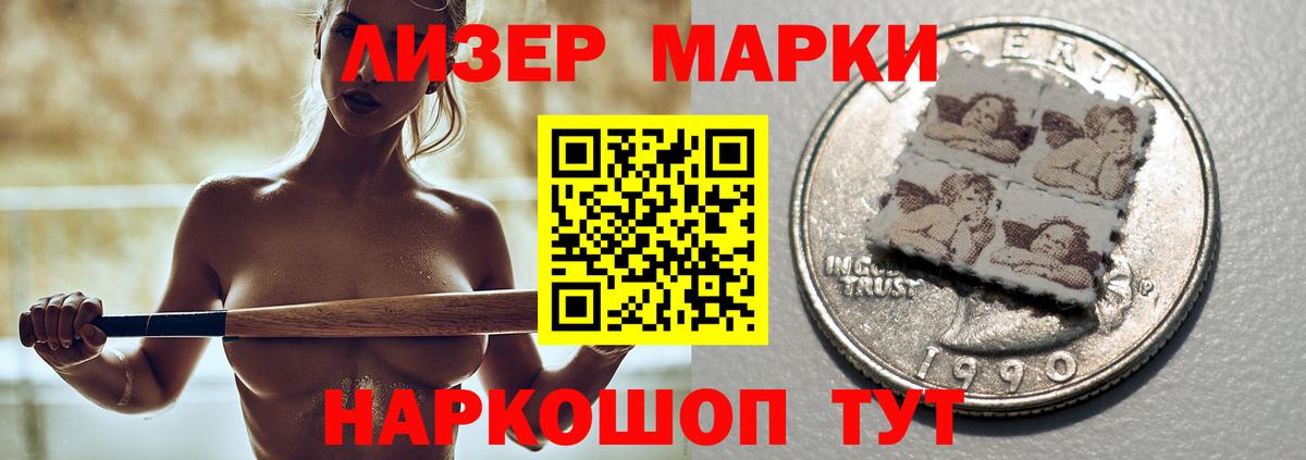 LSD-25 экстази ecstasy  LSD-25 экстази  Лсд 25 экстази ecstasy  Тольятти  Вход с VPN 