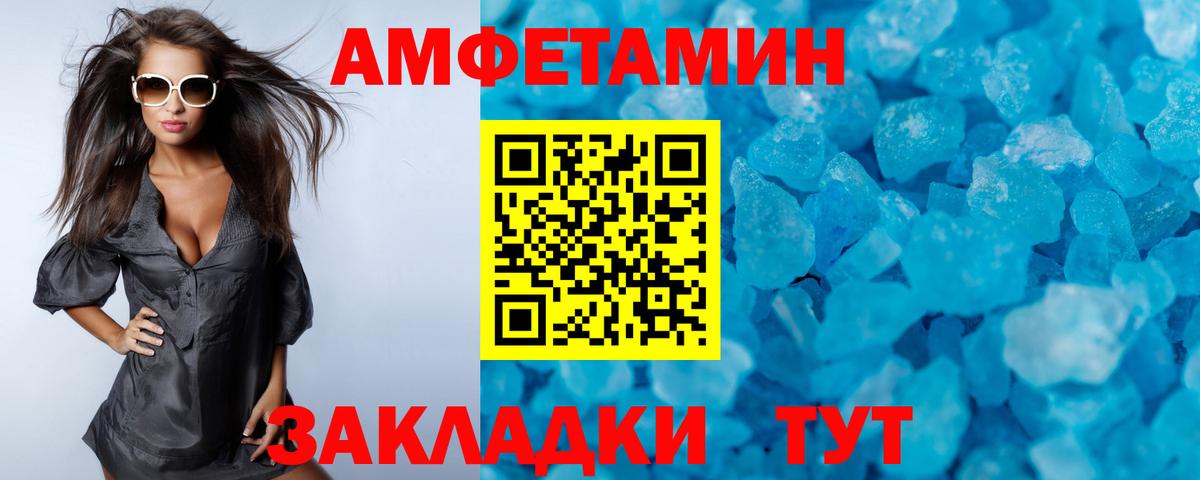 Первитин Декстрометамфетамин 99.9%  Первитин Декстрометамфетамин 99.9%  Вход с VPN  Тольятти 