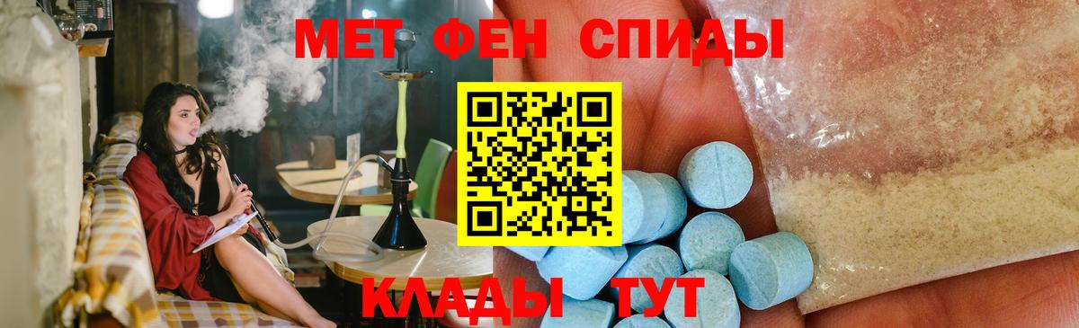 Метамфетамин Декстрометамфетамин 99.9% Тольятти