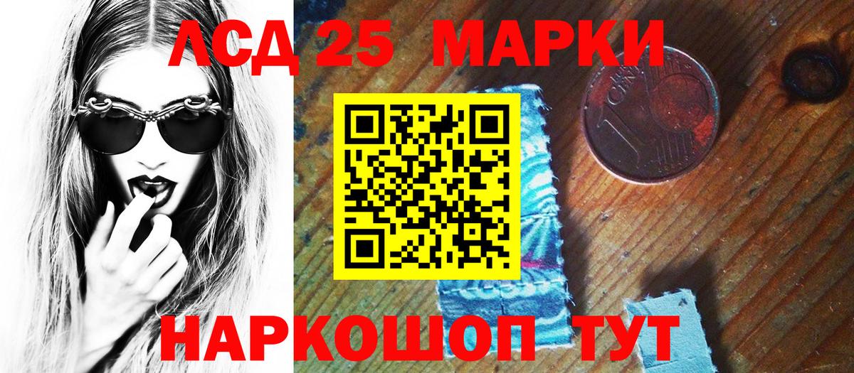 Тольятти  Марки NBOMe  Вход с VPN  Марки NBOMe 1,5мг 