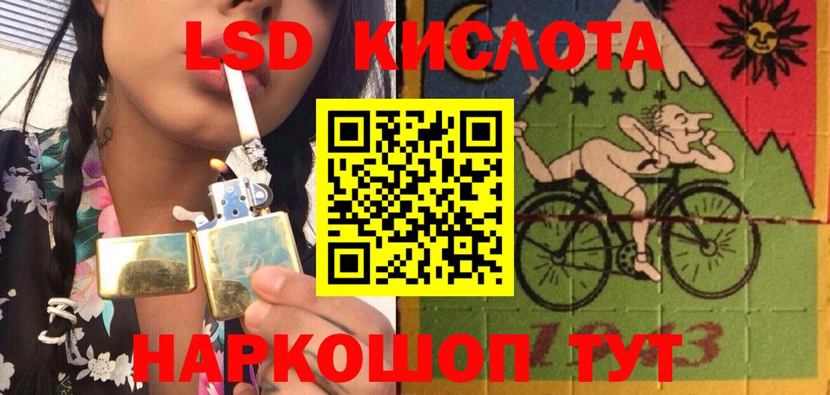 Марки N-bome 1,5мг Тольятти