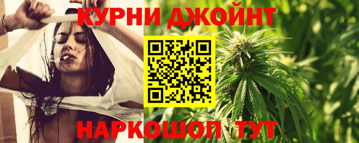 Марихуана THC 21%  МАРИХУАНА VHQ  Тольятти  МАРИХУАНА Ganja  Вход с VPN 