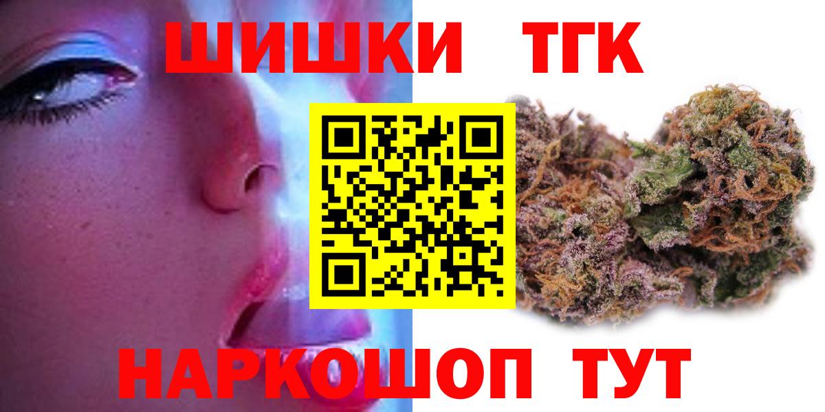 МАРИХУАНА гибрид Тольятти